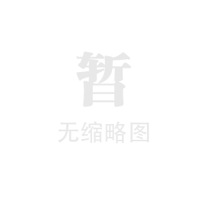 越南：破获有史以来最大的走私电子烟仓库